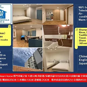  公寓 黑門市場20米大楼公寓全新装修2居室1庁難波5min日本橋駅1min道頓堀3min心斎橋10min